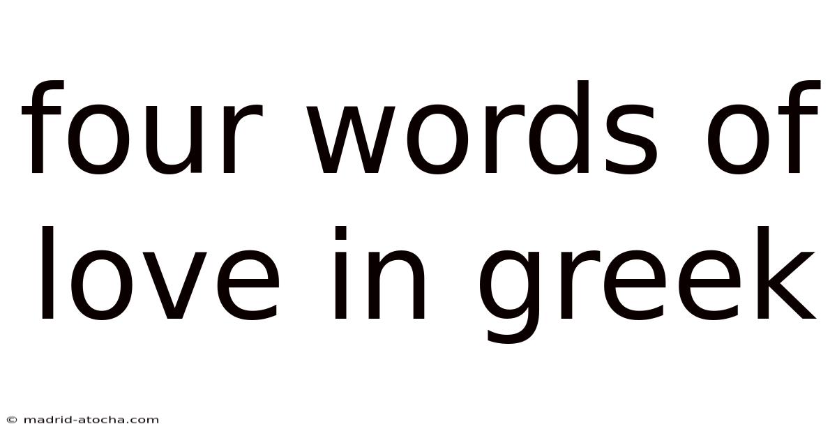 Four Words Of Love In Greek