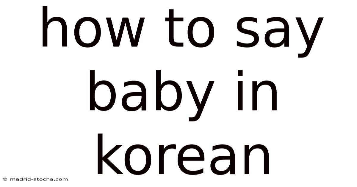 How To Say Baby In Korean