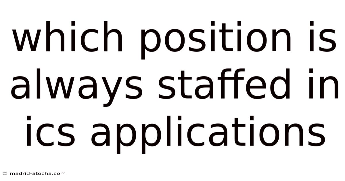 Which Position Is Always Staffed In Ics Applications
